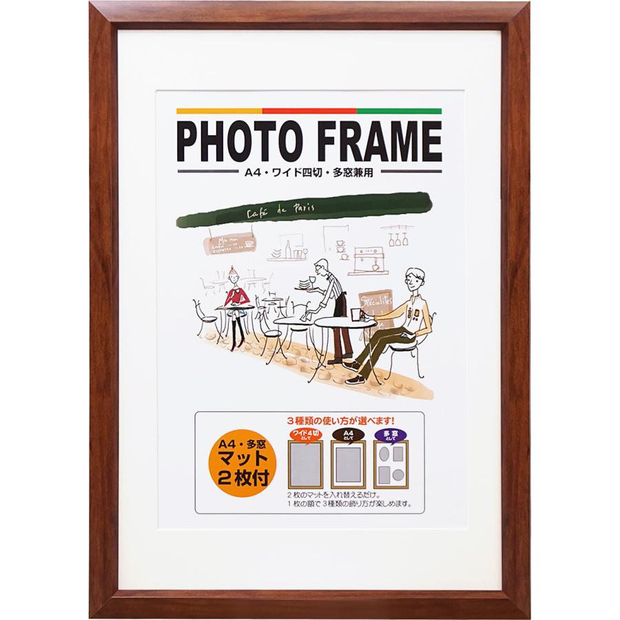 フォトフレーム78(A4サイズ) 楽天市場】【10/20日5%OFFクーポン】フォトフレーム 【 A4 /CAN