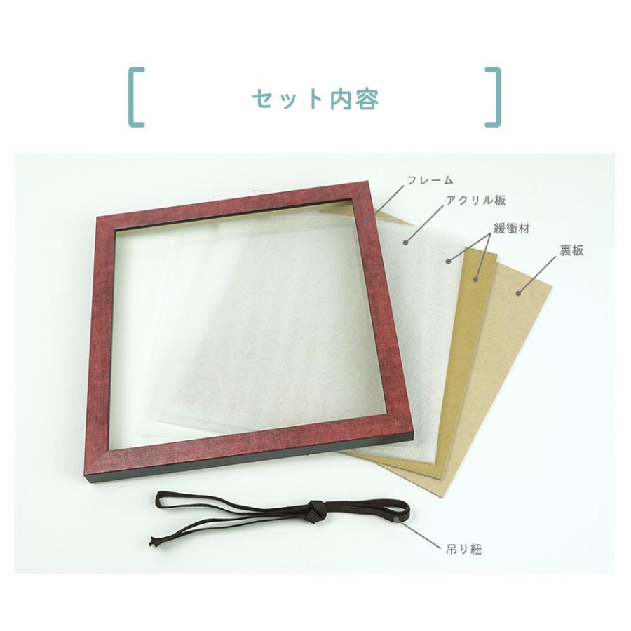 万丈（VANJOH） CD ジャケット 額 25角 24×24cmサイズ専用 フレーム