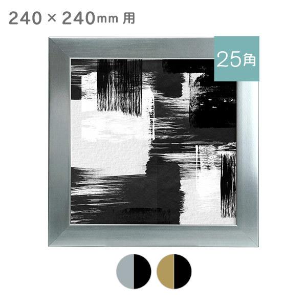 万丈（VANJOH） CD ジャケット 額 25角 24×24cmサイズ専用 フレーム