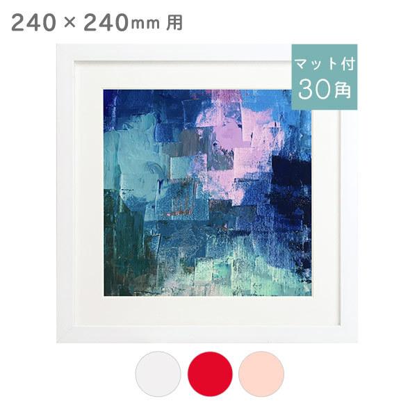 万丈（VANJOH） CD ジャケット 額 30角 24×24cmサイズ専用 フレーム