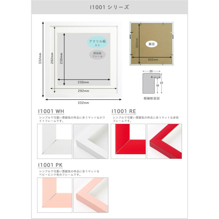 万丈（VANJOH） CD ジャケット 額 30角 24×24cmサイズ専用 フレーム
