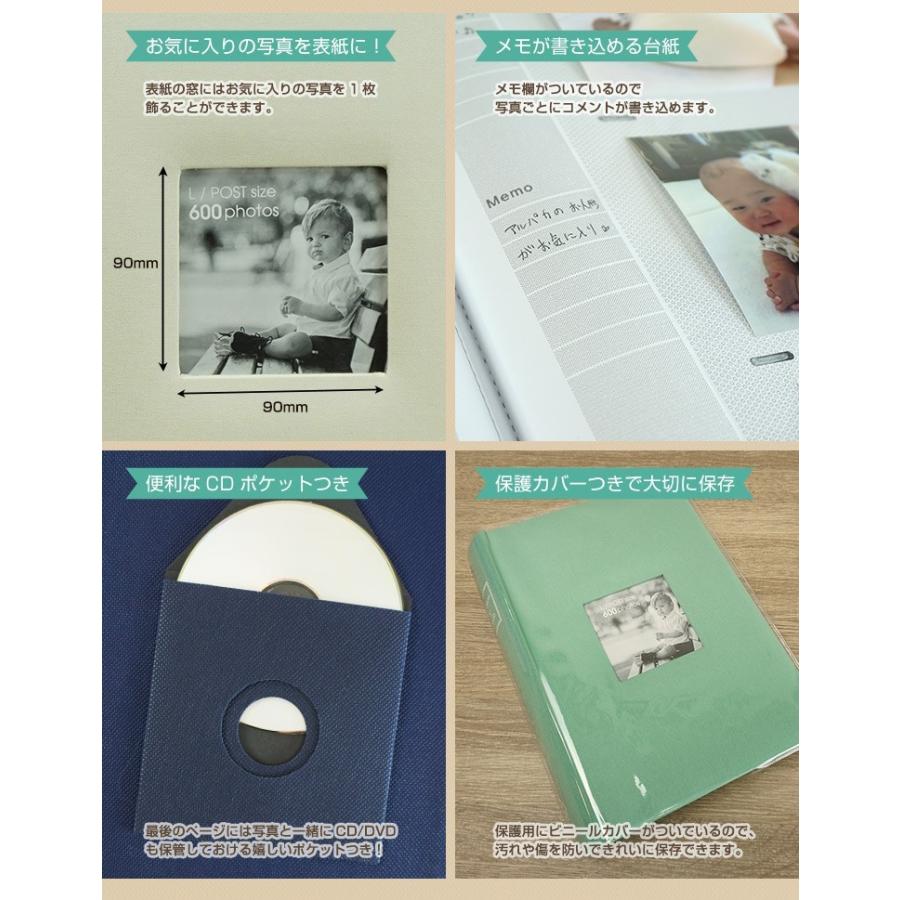 20％OFF☆大容量 メガアルバム600 メゾンシリーズ L判 600枚収納  