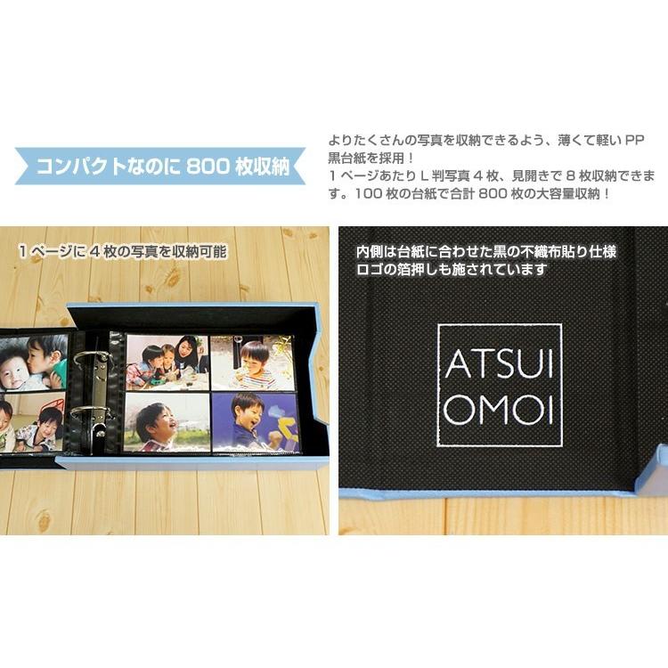 大容量 L判 800枚 メガアルバム ATSUIOMOI 万丈 送料無料 ベビー