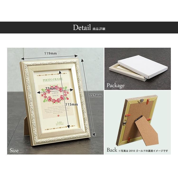 万丈（VANJOH） アンティーク L判 Nフレーム レトロ 写真立て 壁掛け