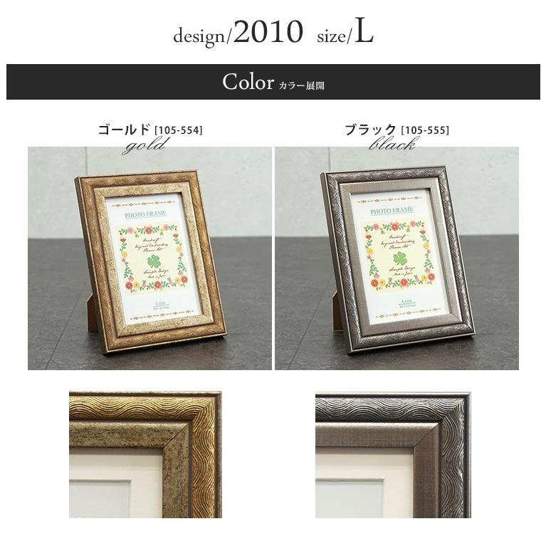 万丈（VANJOH） アンティーク L判 Nフレーム レトロ 写真立て 壁掛け