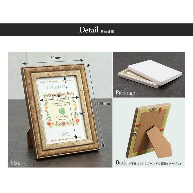 万丈（VANJOH） アンティーク L判 Nフレーム レトロ 写真立て 壁掛け