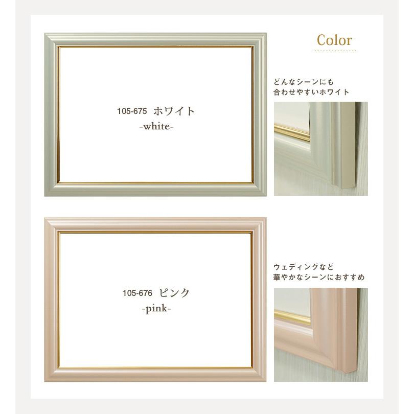 結婚証明書 フォトフレーム ウエディング 額縁 B4 結婚祝い 賞状額 