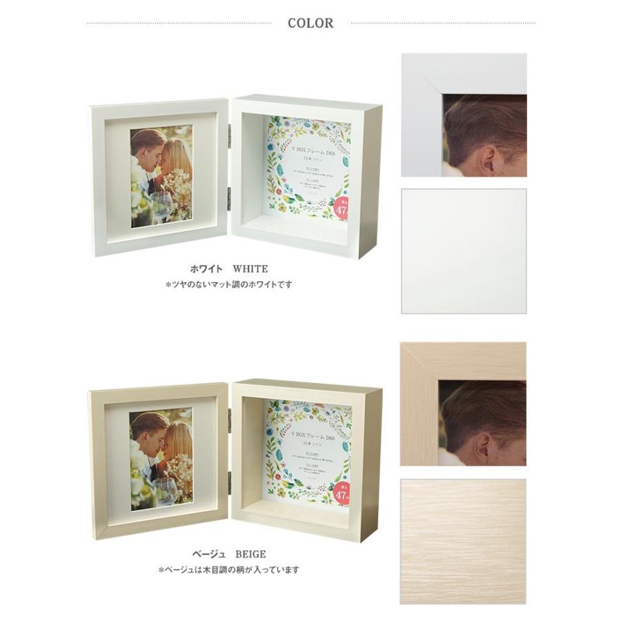 万丈（VANJOH） 立体額 額縁 VBOXフレーム D60 15角ツイン ホワイト