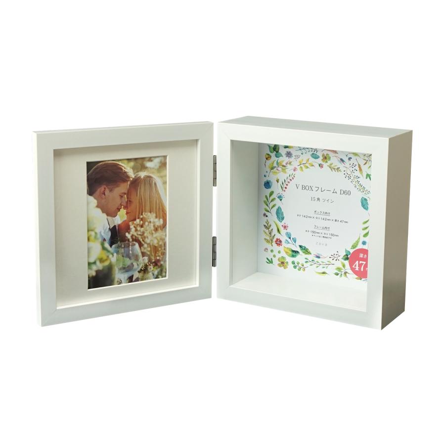 万丈（VANJOH） 立体額 額縁 VBOXフレーム D60 15角ツイン ホワイト