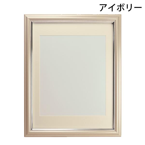 万丈（VANJOH） 肖像額 葬儀用カラー額 八〇マット付き 全4色（面材