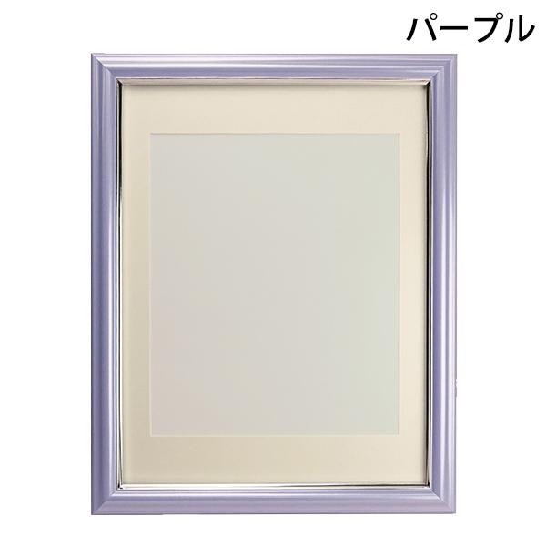 万丈（VANJOH） 肖像額 葬儀用カラー額 八〇マット付き 全4色（面材