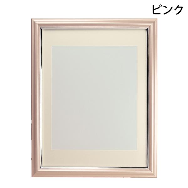 万丈（VANJOH） 肖像額 葬儀用カラー額 八〇マット付き 全4色（面材
