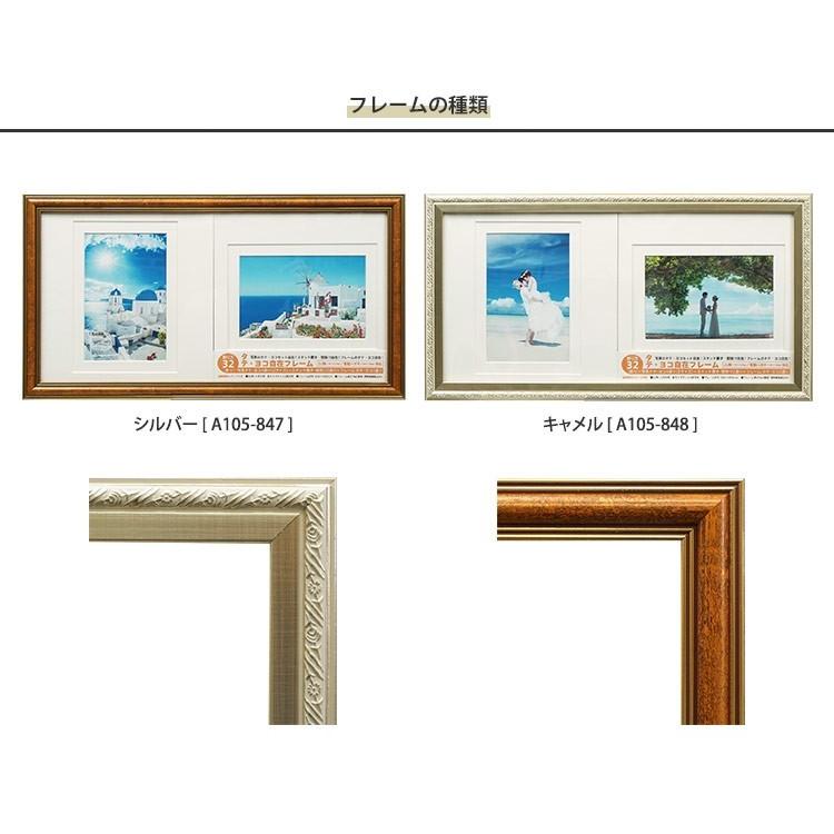 タテ ヨコ自在フレーム 2l ハガキ判 シルバー キャメル 壁掛けフォトフレーム 額縁 写真立て 飾り方32通り A105 847 848 額縁 アルバム 雑貨の老舗 万丈 通販 Yahoo ショッピング