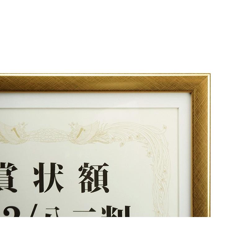 万丈（VANJOH） B4 アルミ風賞状額 兼用マット1枚付き B4/OA-B4