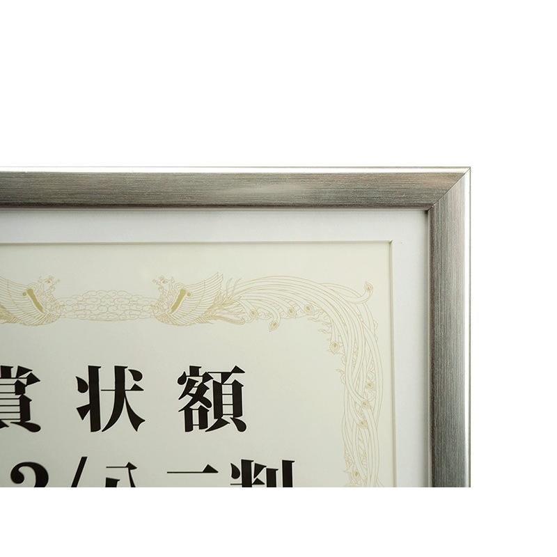 万丈（VANJOH） B4 アルミ風賞状額 兼用マット1枚付き B4/OA-B4