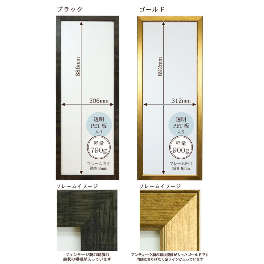 万丈（VANJOH） 手ぬぐい額 ライト 縦横兼用 900×320mm 軽量 キャメル