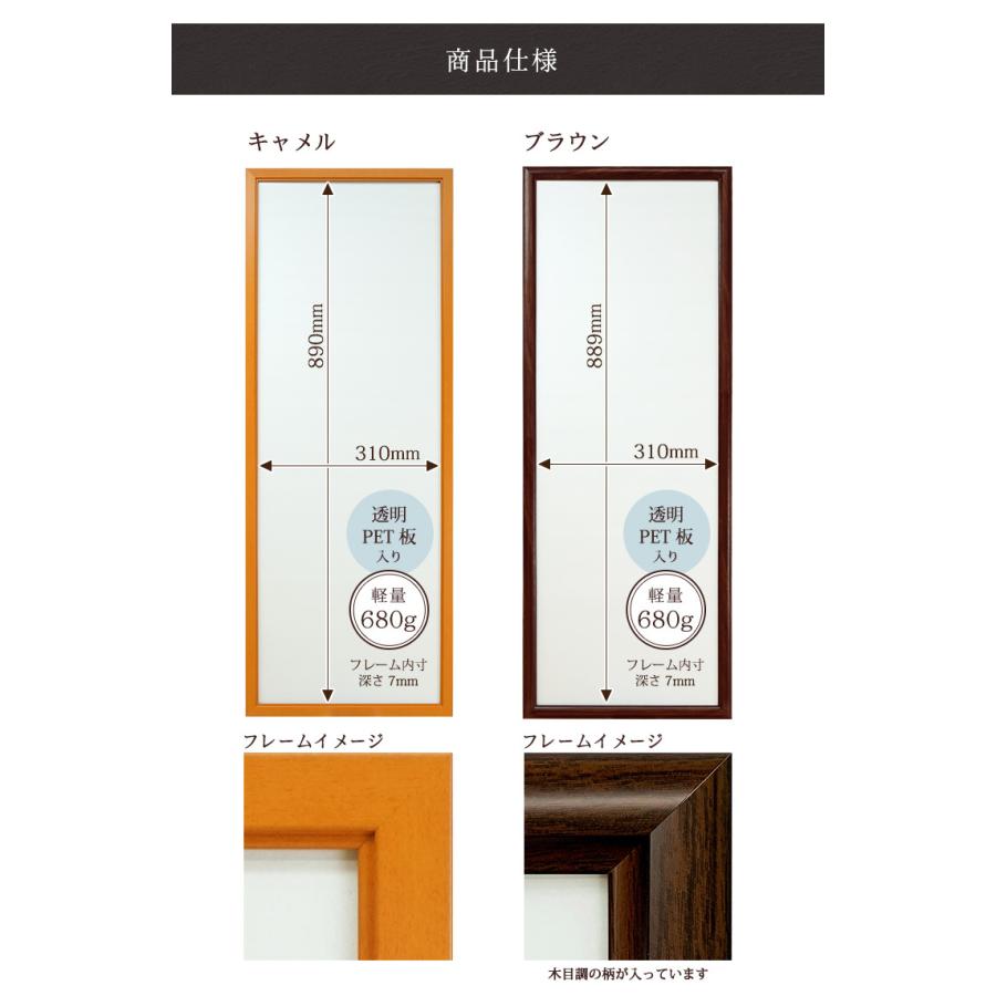 万丈 手ぬぐい額 ライト 2枚セット 全6色 組み合わせ自由 前面 万丈 手ぬぐい額 ライト 2枚セット 全6色 組み合わせ自由 前面
