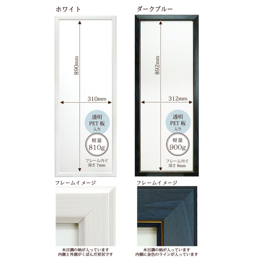万丈（VANJOH） 手ぬぐい額 ライト 2枚セット 全6色 組み合わせ自由