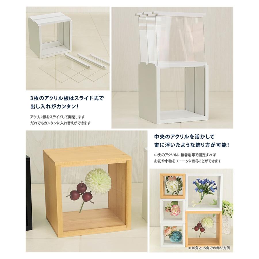 フローティングフレーム 立体額縁 3スライドBOXフロート 15角(150x150x120mm) ホワイト/ブラック/ナチュラル ボックス型フレーム 万丈 |  | 04