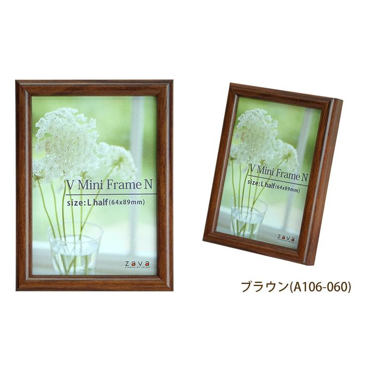 万丈（VANJOH） Vミニフレーム L判ハーフ（1/2Lサイズ）64×89mm フォト
