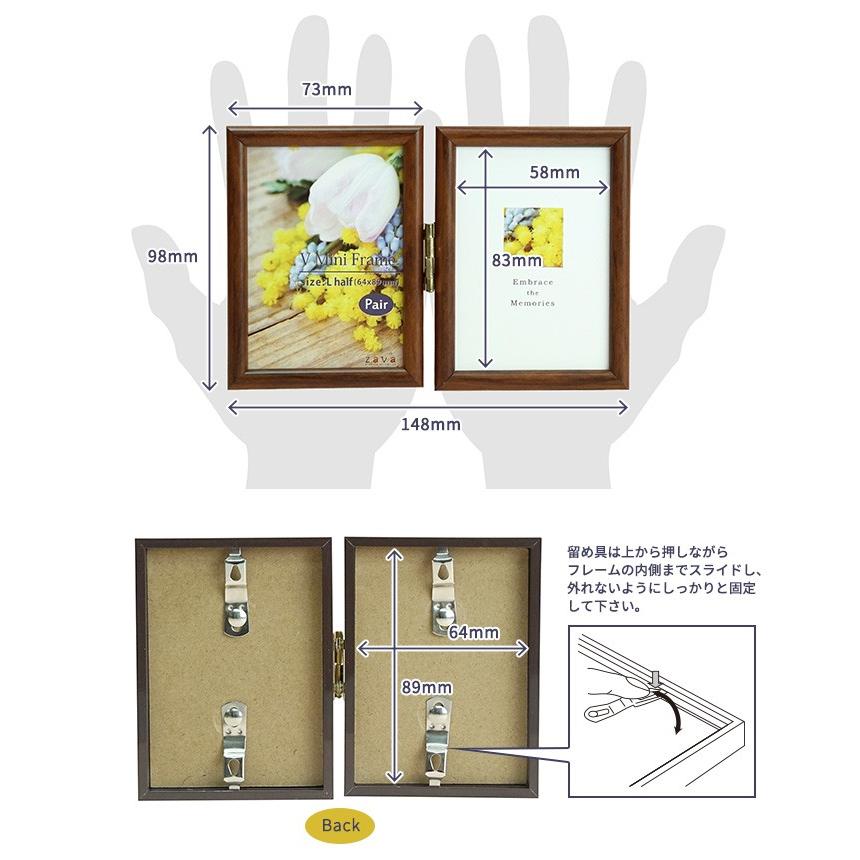 万丈（VANJOH） Vミニフレーム ペア タテ L判ハーフ（1/2Lサイズ）64