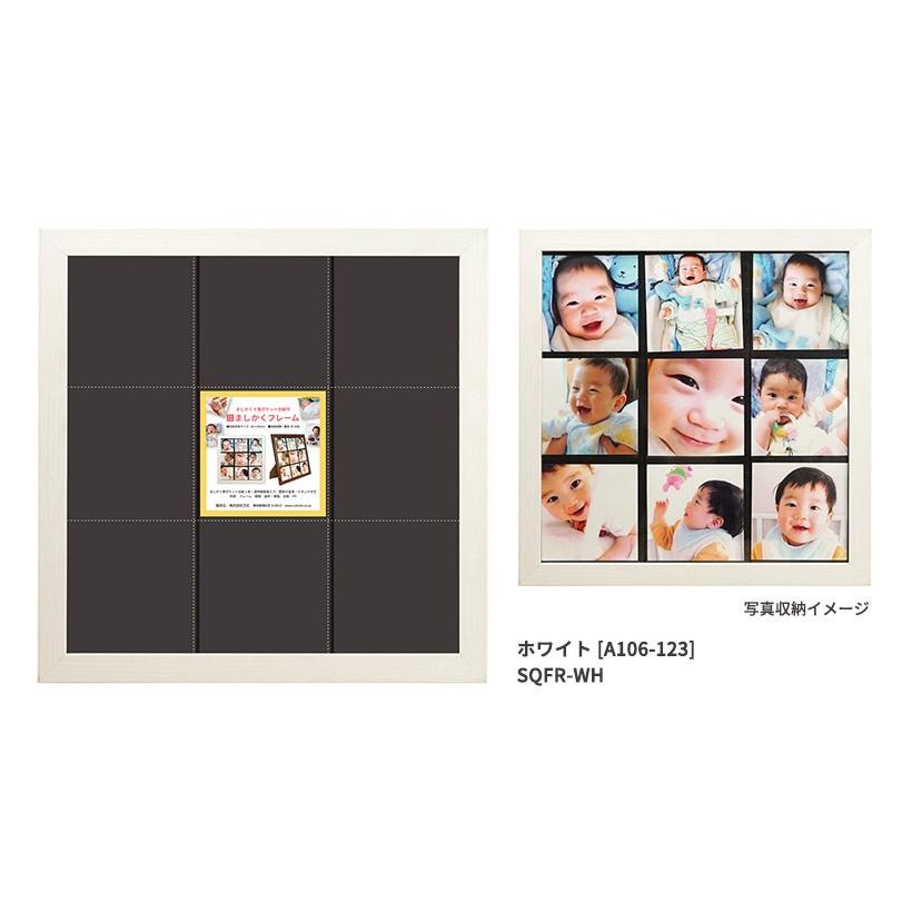 ましかく写真(89x89mm)を9枚飾れる ましかくフレーム 壁掛け/卓上兼用