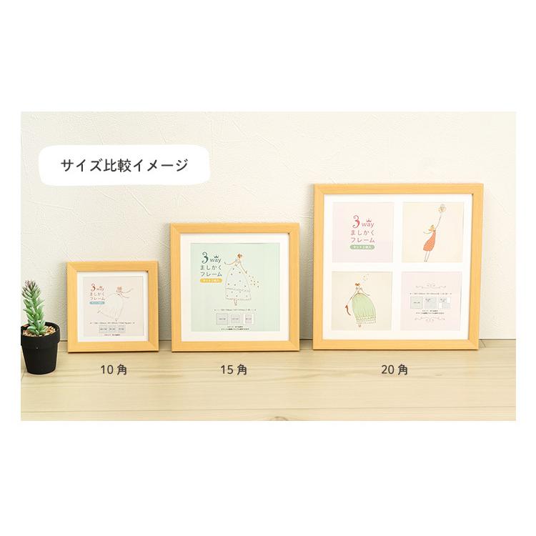 3WAYましかくフレーム 10角 100mm×100mm マット2枚付き 全6色 3WAYましかくフレーム 10角 100mm×100mm マット2枚付き 全6色