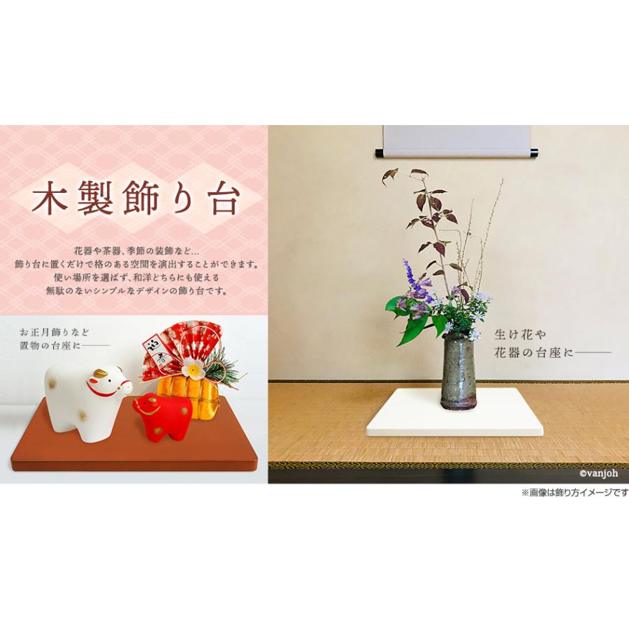 万丈（VANJOH） 仏具 手元供養 木製 飾り台 木製飾り台M2921 29×21cm