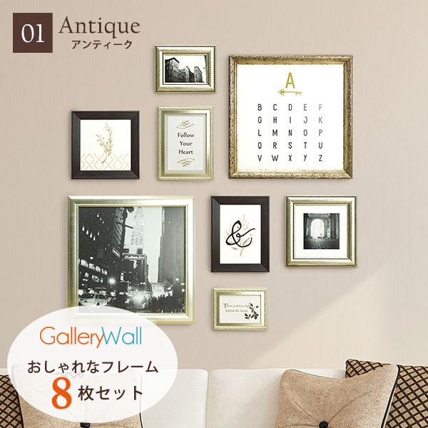 アンティーク風　フォトフレーム　壁掛け飾り ギャラリーウォール アンティーク フォトフレーム 壁掛け インテリア 8