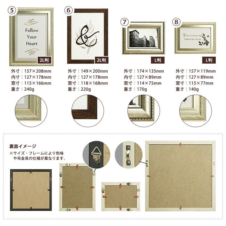 ギャラリーウォール アンティーク フォトフレーム 壁掛け インテリア 8