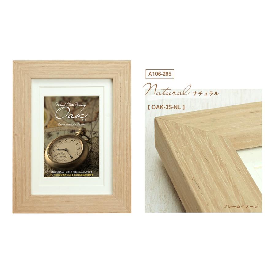 木製フレーム オーク 2L判/L判/ポスト判 3サイズ兼用 ホワイト/ナチュラル/ダークブラウン 壁掛け・卓上対応 額縁 写真立て おしゃれ ヴィンテージ |  | 02