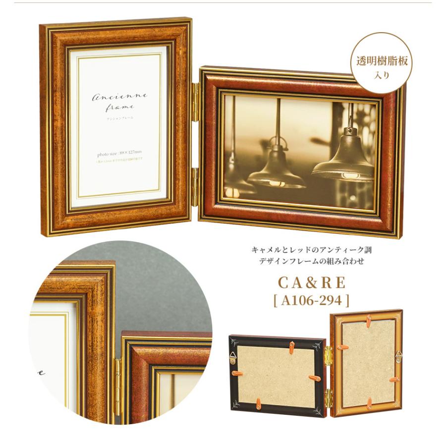 額縁　フォトフレーム　アンティーク 万丈（VANJOH） フォトフレーム アンティーク L型 L判 アンシャン