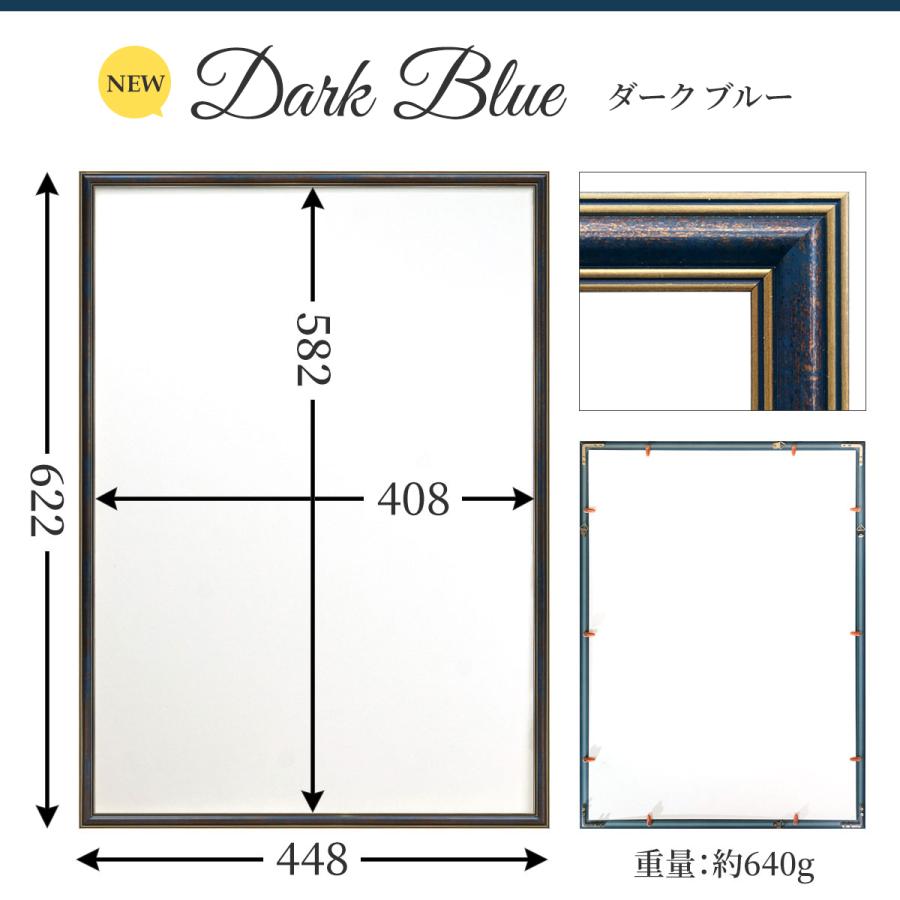 アンティーク調 ポスター フレーム A2 シャンパンゴールド/キャメル