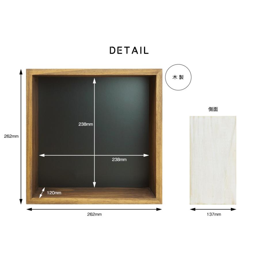 背景を書き込める ブラックボードBOX スクエア ブラウン/ホワイト 万丈