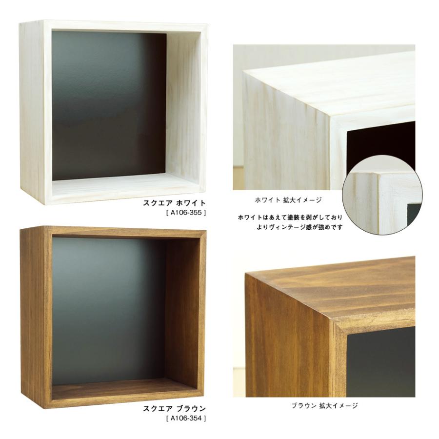 背景を書き込める ブラックボードBOX スクエア ブラウン/ホワイト 万丈