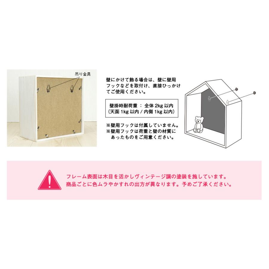 ボックスフレーム 3点 背景を書き込める ブラックボードBOX スクエア ブラウン/ホワイト 万丈