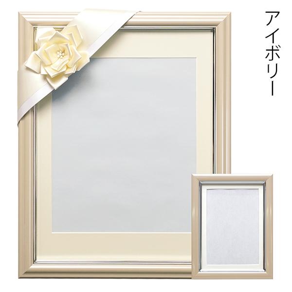 万丈（VANJOH） 肖像額 葬儀用カラー額 八〇判・L判・リボン付き