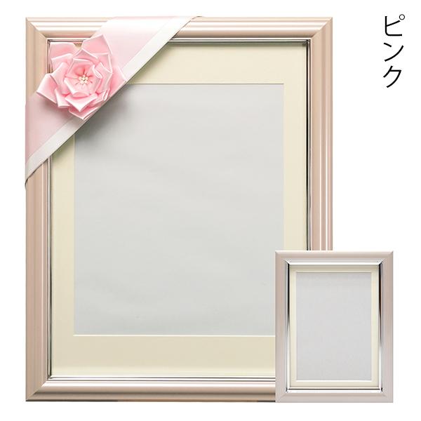 万丈（VANJOH） 肖像額 葬儀用カラー額 八〇判・L判・リボン付き