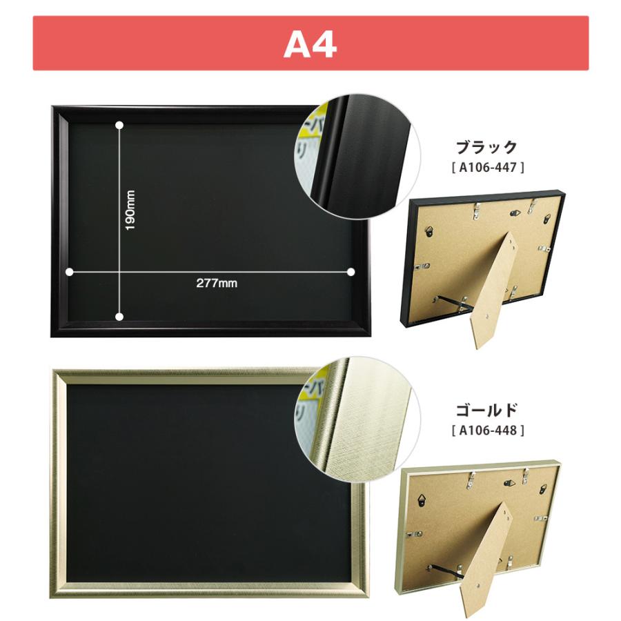 万丈（VANJOH） 全面マグネット仕様 飾れるMAGフレーム A4 ブラック