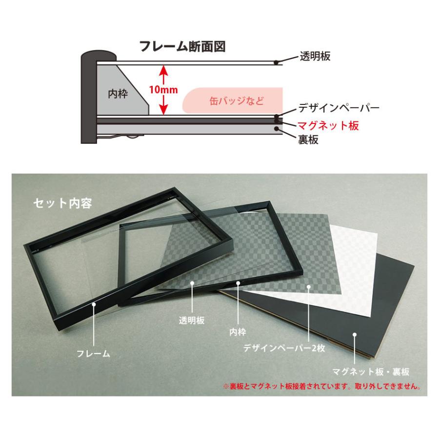 万丈（VANJOH） 全面マグネット仕様 飾れるMAGフレーム A4 ブラック