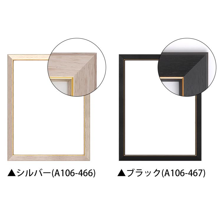 倉庫 送料無料 新聞額 片面サイズ 全6色 546x406mm 新聞 広告 飾る 額縁 額装 フレーム 壁掛け Wantannas Go Id