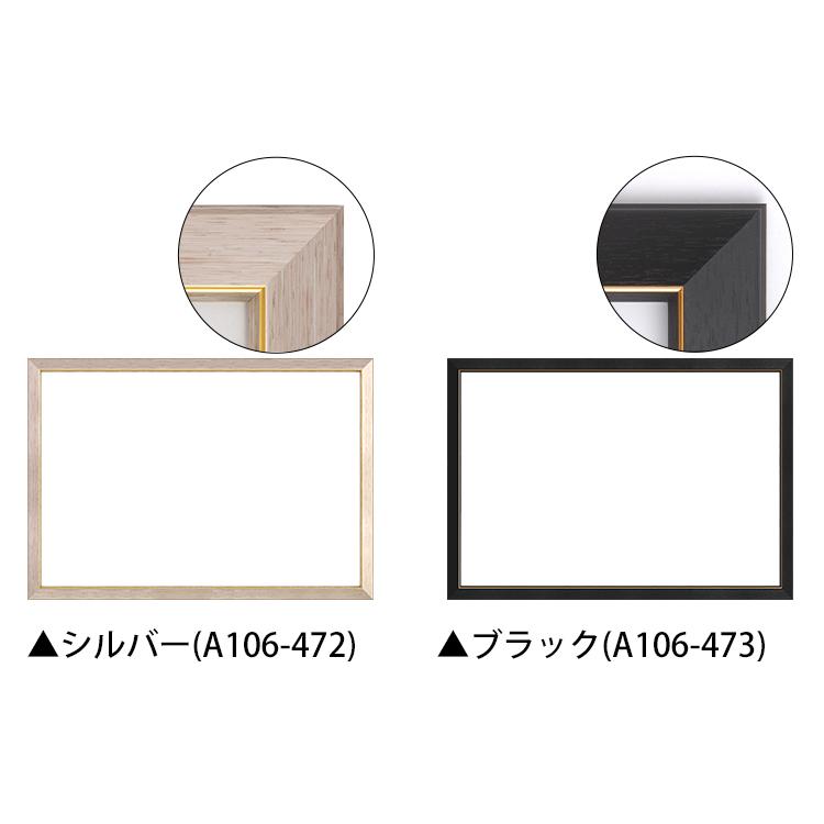 送料無料 新聞額 見開きサイズ 全6色 546x812mm 新聞 広告 飾る 額縁