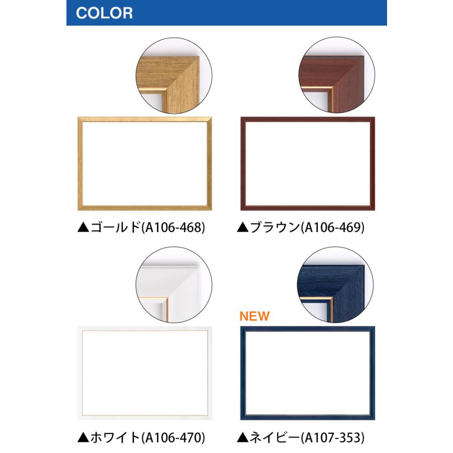 送料無料 新聞額 見開きサイズ 全6色 546x812mm 新聞 広告 飾る 額縁