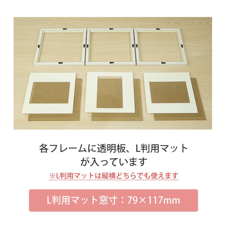 万丈（VANJOH） 3面フレーム ウッディトリオ 15角/L判 写真 フォト