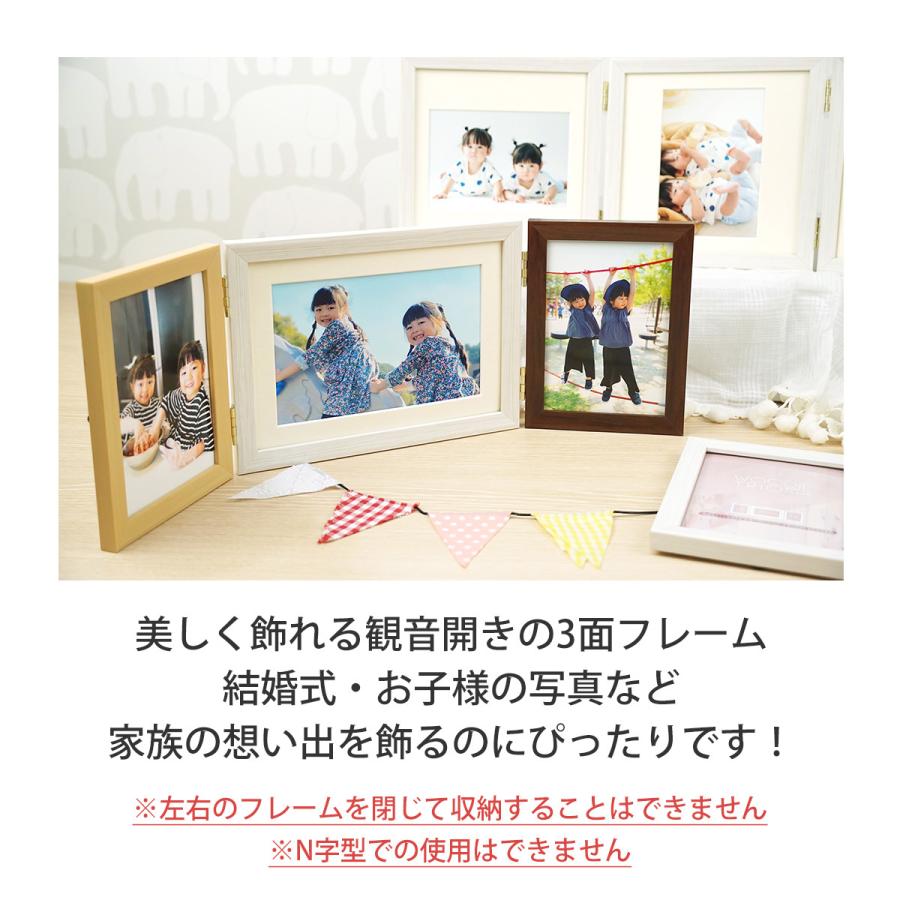 3面フレーム ウッディトリオ 2l ポスト L判 万丈 写真 フォトフレーム Kg はがき 額縁 多面 3枚 複数 シンプル ナチュラル ファミリー A106 507 508 額縁 アルバム 雑貨の老舗 万丈 通販 Yahoo ショッピング