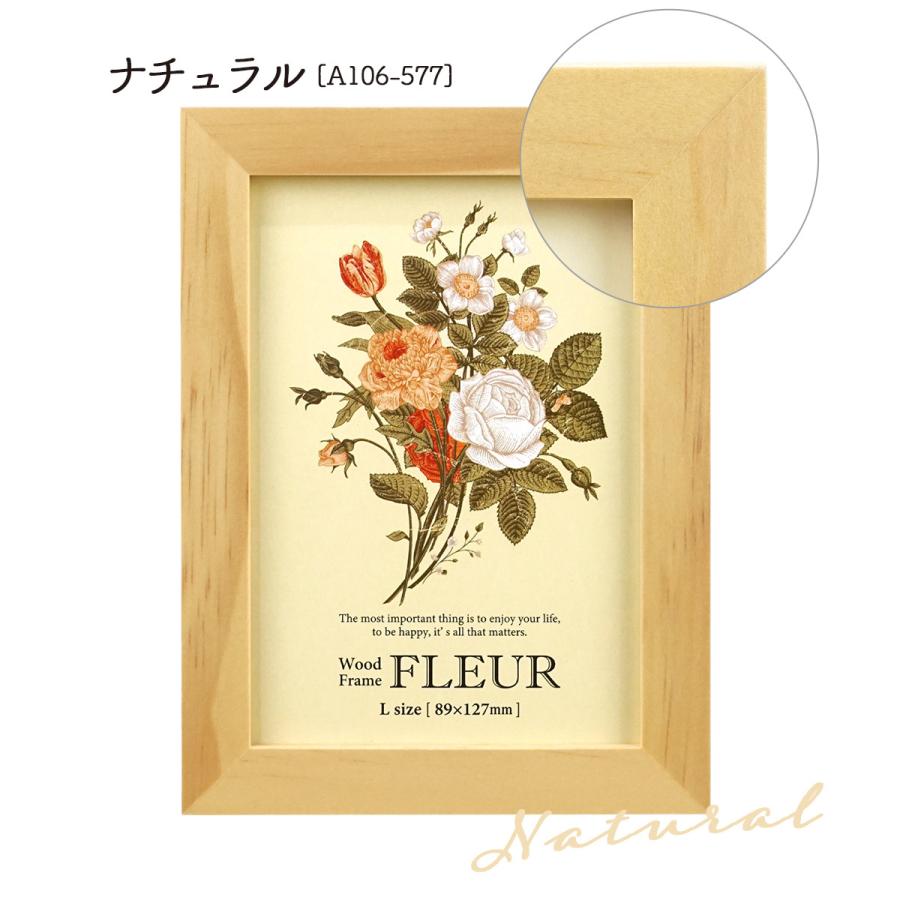 万丈（VANJOH） 木製 ウッドフレーム フルール L判 89x127mm