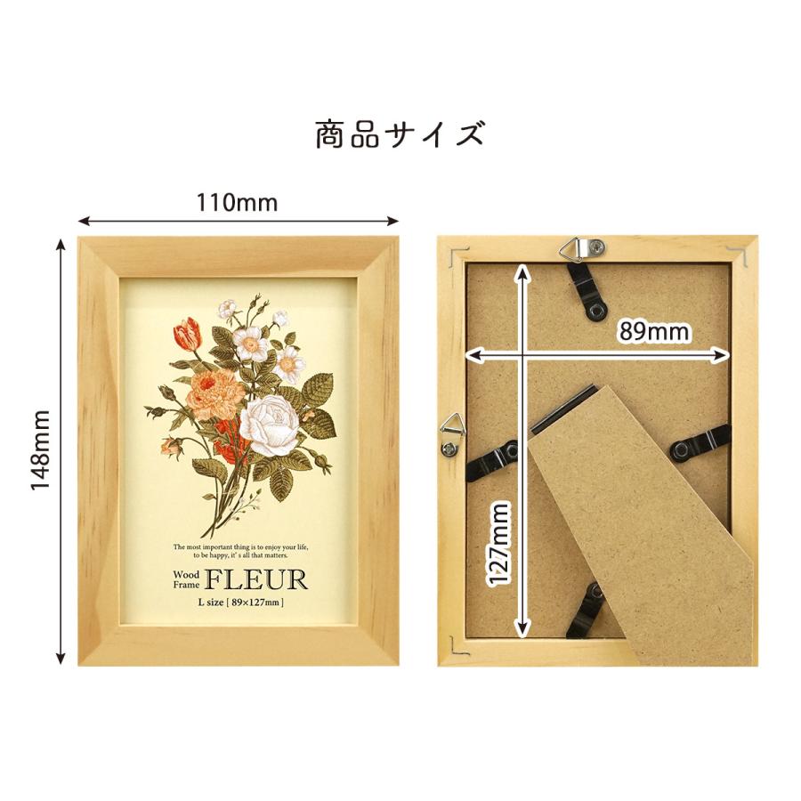 万丈（VANJOH） 木製 ウッドフレーム フルール L判 89x127mm