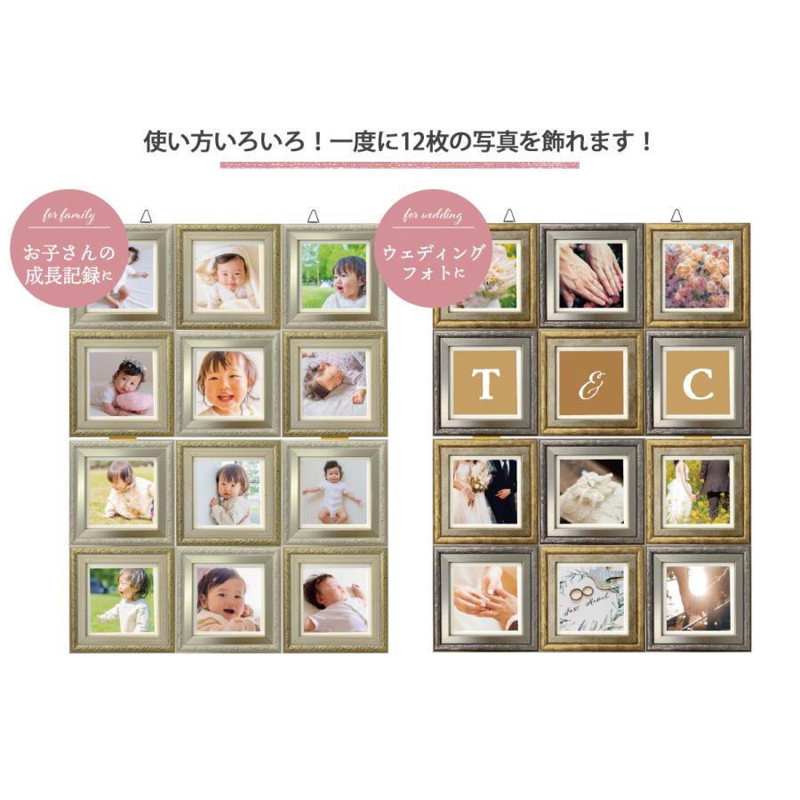 万丈（VANJOH） ましかく 12枚 フォトフレーム シャルムフレーム 10角