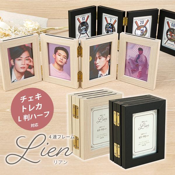 万丈（VANJOH） L判ハーフ/チェキ/トレカサイズ 4連フレーム リアン