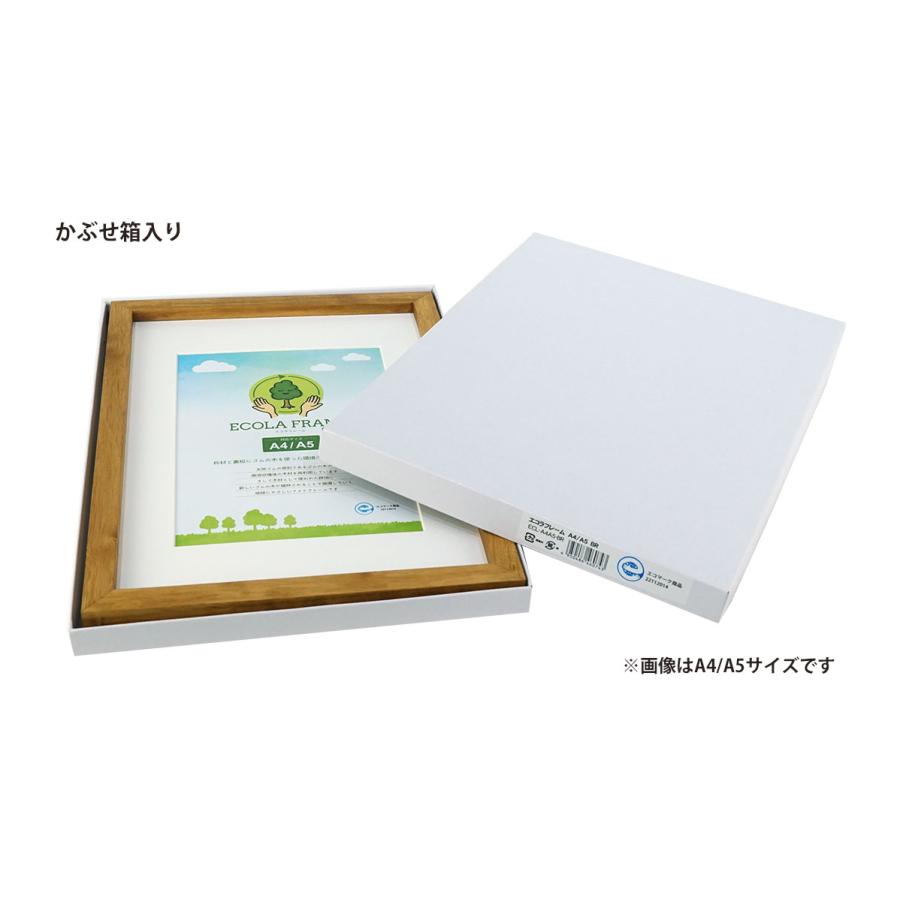 【送料込み】 A3 A4 フレーム 額縁  フォトフレーム 17点セット 保管品 楽天市場】ウェルカムボード 額 ボックスフレーム 立体額